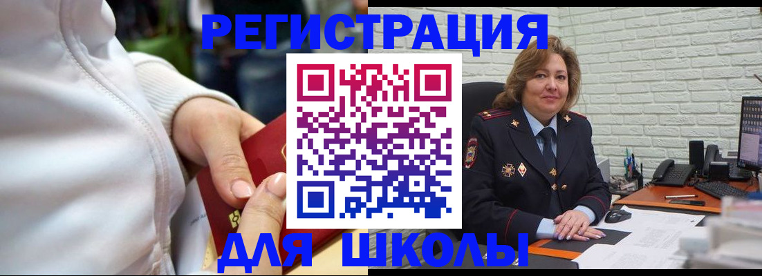 временная регистрация недорого в Тайшете
