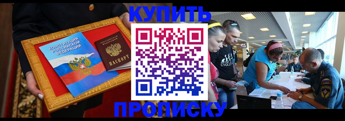 временная регистрация госуслуги в Тайшете